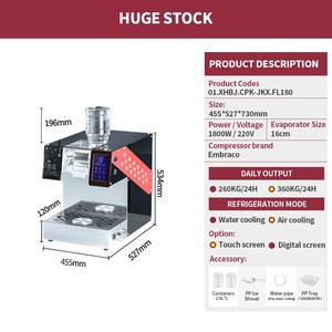 เครื่องทำไอศกรีมที่โกนหนวดและเกล็ดหิมะเครื่องทำไอศกรีมที่ใช้ในเชิงพาณิชย์เครื่องทำบิงซูจากเกาหลี - Product Image 2