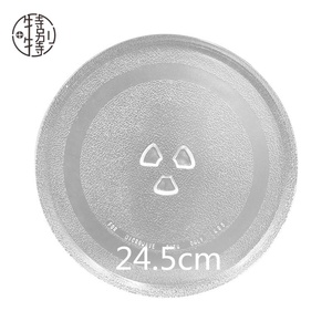 Plato Giratorio de Vidrio para <span class=keywords><strong>Horno</strong></span> de <span class=keywords><strong>Microondas</strong></span> Shiweixian, Resistente al Calor, Apto para Lavavajillas, Repuesto de 245 mm (9.6 Pulgadas) - Product Image 1