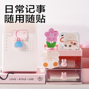 Deli Cute Pet Afternoon Tea Shaker Alien <b>Sticky</b> <b>Notes</b> 30 Sheets Cartoon Paper Back To School - Product Image 5