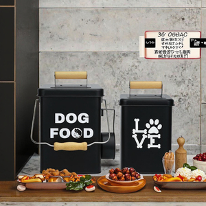 Black Modern Printing Metal Dog Treat <b>Storage</b> <b>Containers</b> Set of 2 for <b>Kitchen</b> Party Use - Product Image 3