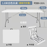 Table pliante rectangulaire en plastique blanc pour événements, mobilier d'extérieur portable, tables pliantes pour la restauration, vente en gros d'usine