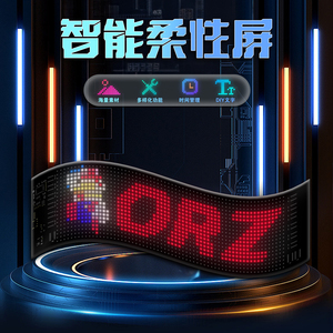 Usb xe hiển thị không thấm nước 16x96 <span class=keywords><strong>LED</strong></span> quảng cáo Bảng điều chỉnh với Bluetooth app điều khiển <span class=keywords><strong>Pixel</strong></span> ma trận mềm Màn hình <span class=keywords><strong>LED</strong></span> hiển thị - Product Image 2