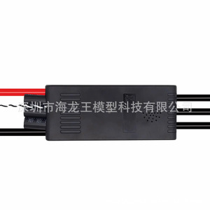ESC sin escobillas Feiying Jiale 150A 5-12S Opto para aviones RC de ala fija y multieje - Product Image 5