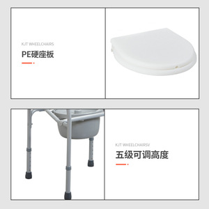 KJT705 Commuter Chair Toilet Seat With Wheels For Elderly And Disabled Home Use <b>Portable</b> Folding Bath <b>Stool</b> - Product Image 5
