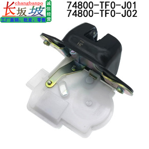Actionneur de serrure de hayon Honda 74800-TF0-J01, bouton poussoir en plastique et fer pour Odyssey CRV Elysion Jade - Product Image 2