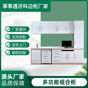 Ensemble de meubles de cabinet médical en acier inoxydable avec dessus en métal, 4 portes, unité de rangement durable pour clinique - Product Image 5