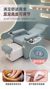 Sillón de Pedicura Eléctrico Reclinable, Sofá de Masaje de Pies Ajustable, Silla de Belleza para Salón de Uñas y Spa - Product Image 4