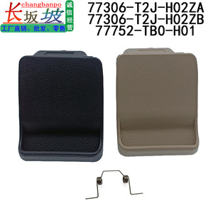 Reposabrazos para Honda 77306-T2J-H02ZB, Consola Central de Plástico con Almacenamiento para Monedas, Beige/Negro, Anti-Compresión, con Asa - Product Image 5