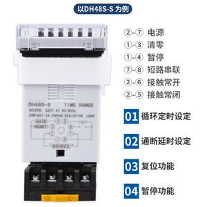 Relé de Retardo de Tiempo Yhkj Dh48s S, 380V, Pantalla Digital, Control Cíclico - Product Image 3