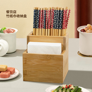 Caja de pañuelos de bambú cuadrada, soporte multifuncional para servilletas, para restaurantes, puestos de aperitivos, palillos, cuchillos, tenedores, pajitas - Product Image 1