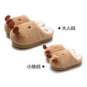 XIXITIAO, nuevas <span class=keywords><strong>zapatillas</strong></span> familiares de patata, zapatos de Casa de felpa con tacón de cubierta completa, toboganes antideslizantes térmicos para interiores de invierno para niños y adultos - Product Image 6