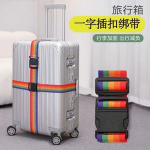 Sangle de bagage en sangle tissée tendance, accessoires de voyage colorés pour l'emballage et la sécurisation des valises - Product Image 2