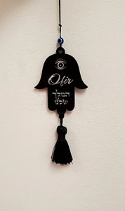 जुदाका लुक्साइट व्यक्तिगत हैमसा आकार कार दर्पण आकर्षण जेविश ऐक्रेलिक हैमसा - Product Image 6