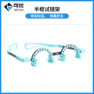 Montura de prueba de optometría Keyou, semimontura de nailon de 64 mm, equipo profesional para pruebas de visión para examen ocular - Product Image 4