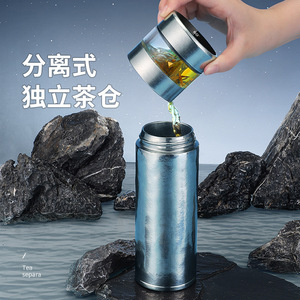 Vaso Térmico de Titanio con Separador de Té, Pantalla de Temperatura, para Oficina y Auto, Cuerpo Recto, Personalizable - Product Image 1