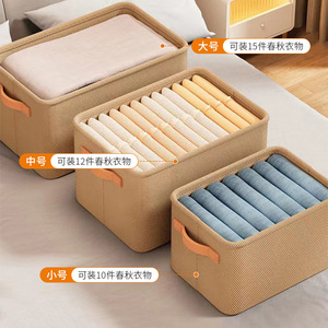 Clothing Organizer <b>Storage</b> <b>Box</b> Rectangle Solid Color With Handle For Wardrobe Closet Organization - Product Image 5