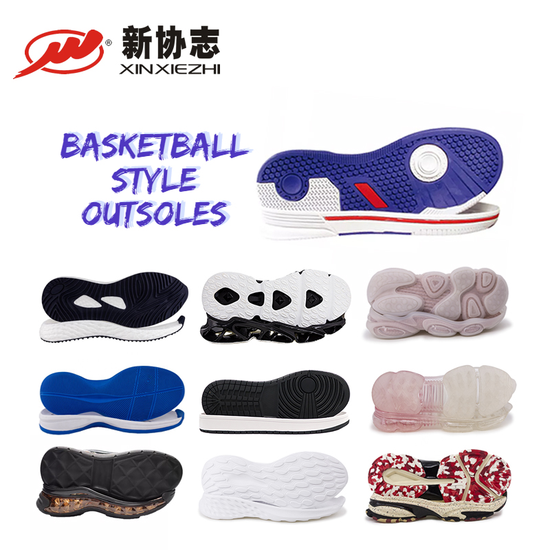 Оптовая продажа от поставщика профессиональных обувных стельков, изготовление любых цветов на заказ, подошвы из резины трех цветов