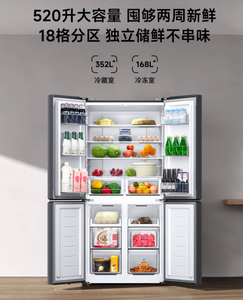 Réfrigérateur intelligent Mijia 520L Ink Rock Grey Cross Door, double inverter, No Frost, classe 1 en termes d'efficacité énergétique, antibactérien aux ions d'argent - Product Image 6
