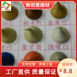 Scellant en silicone résistant aux intempéries pour vitres de portes et fenêtres, adhésif structurel extérieur durable, séchage rapide, imperméable et résistant à la moisissure - Product Image 4