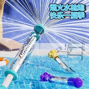 Pistola de agua para niños, de gran capacidad, con bomba de succión, para peleas de agua, juguete de plástico para niños - Product Image 3