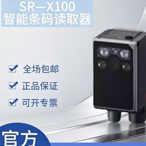 เครื่องอ่านบาร์โค้ดแบบคงที่พิกเซลสูงพิเศษ Keyence Sr-5000 สำหรับการจัดเรียงโลจิสติกส์ การผลิตอุตสาหกรรม และคลังสินค้า - Product Image 1