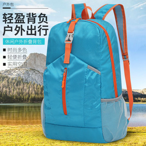 Outdoor Backpack 18 In Foldable Waterproof Travel Hiking Bag Unisex Solid Color - Product Image 1