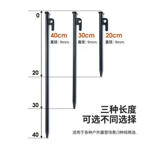Piquets de camping en acier épaissi fournis par le fabricant, piquets de tente d'extérieur résistants au vent et maillets pour le camping sauvage - Product Image 2