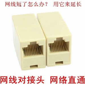Adaptador de cable de red Rj45, conector en línea de doble puerto de 8 núcleos para extensión Ethernet - Product Image 4