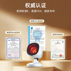 Lampe de thérapie infrarouge Ly 609f1, pour bureau, maison, salon de beauté, corps en plastique, 251x191x283mm - Product Image 3