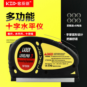 Kzd Laser <b>Level</b> 550cm Crosshair Measuring Tape With Leveling Function For Construction - Product Image 1