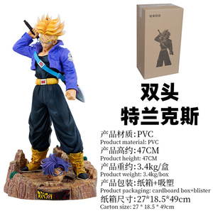 Nueva llegada figura <span class=keywords><strong>de</strong></span> acción <span class=keywords><strong>de</strong></span> gran tamaño Super Saiyan Trunks MODELO <span class=keywords><strong>DE</strong></span> Terminator <span class=keywords><strong>de</strong></span> dos cabezas juguete Anime Dragons Balls <span class=keywords><strong>Z</strong></span> PVC <span class=keywords><strong>de</strong></span> dos cabezas - Product Image 2