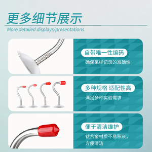 Labshark <b>Titanium</b> Alloy Sampling Head For Low Concentration Particulate Matter Smoke Sampling With Aluminum Foil Filter Membrane - Product Image 4