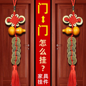 Pendentif en cuivre véritable, pièces de monnaie des cinq empereurs, nouveauté créative, ornement intérieur de voiture, nœud chinois, pièces de monnaie des six empereurs en cuivre pur - Product Image 1