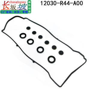 Kit de joint de couvercle de soupape de moteur Changbanpo 12030-R44-A00 pour voitures Honda, pièces de réparation en caoutchouc - Product Image 2