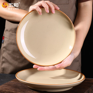 Five Harmony Melamine Plate Round Retro Style Dishwasher Safe For Restaurant Hotel Commercial Use - Product Image 1