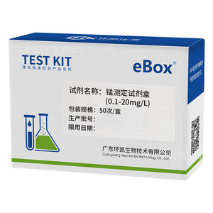 ชุดทดสอบแมงกานีส Huankai 0.1-20 มก./ลิตร 50 การทดสอบ ชุดทดสอบคุณภาพน้ำ - Product Image 2