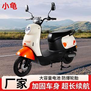 สกู๊ตเตอร์ไฟฟ้าเสี่ยวกุ้ย รุ่นเต่าตัวน้อย แบตเตอรี่ตะกั่ว-กรด 45 กก. ระบบเบรกดุมล้อหน้าและหลัง สำหรับการเดินทางในเมือง - Product Image 2