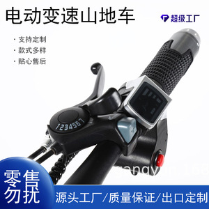 Vélo de montagne électrique 26 pouces, moteur sans balais 48 V, batterie au lithium, fourche à suspension pour adulte - Product Image 4