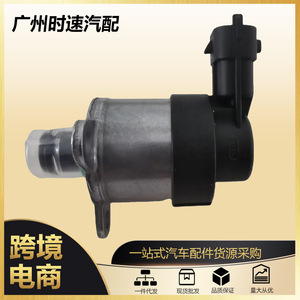 วาล์วควบคุมแรงดันน้ำมันเชื้อเพลิง 1465ZS0014 สำหรับเรโนลต์มาสเตอร์ 3 2.3 ดีซีไอ TRAFIC 2.0 - Product Image 5