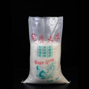 ถุงบรรจุภัณฑ์ทำจาก PP 5กก. 10กก. 20กก. สำหรับห่อข้าว - Product Image 5