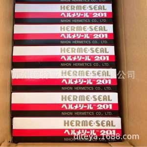 Adhesivo epóxico líquido sellador de alta temperatura HermeSeal No.201 para aplicaciones refractarias, origen Japón - Product Image 1