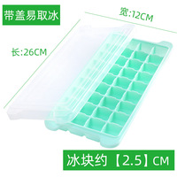 Offre Spéciale 24/36 cavité Silicone bac à glaçons fabricant barre outils boissons carré silicone glaçon moule moule pour fabricants de crème glacée