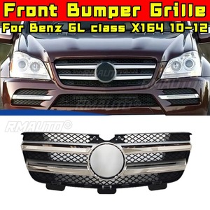 Bandes décoratives pour calandre de voiture, kit carrosserie, calandre avant pour Mercedes Benz Classe GL X164 2010-2012, extérieur - Product Image 2