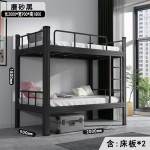 Nhà Máy Trực Tiếp Top Bán Hàng Hiện Đại Phong Cách Kim Loại Mạnh Mẽ Giường Tầng Khung Tiết Kiệm Không Gian - Product Image 2