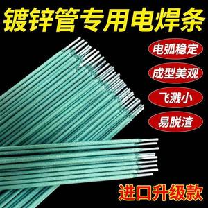 Electrodo de soldadura verde Yuxiang Metal J422 de 1.6 mm de diámetro de núcleo para soldadura de placas delgadas con certificación RoHS - Product Image 2