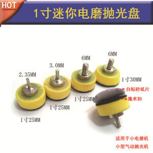 Discos de Lijado Autoadhesivos Jinhugrinding de 1 Pulgada (25 mm), Color Amarillo, para Pulir Piezas Pequeñas de Metal - Product Image 3