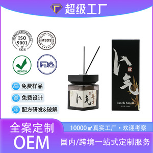 Reed Diffuser <b>Set</b> <b>Essential</b> <b>Oil</b> Liquid Long Lasting Aroma 6 Months Alcohol Free Paraben Free For Home Room Fragrance - Product Image 5