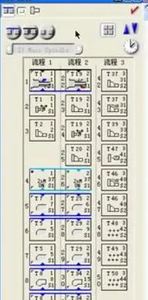 Télécharger WIN : Système de programmation en ligne interactif CAM, plateforme micro-ordinateur GibbsCAM 2019 - Product Image 3