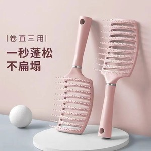 Air <b>Cushion</b> Comb A1017 Massage Hairbrush 20cm Above ABS Material For Home Styling - Product Image 4