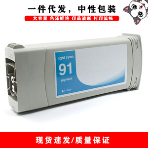 Cartucho de Tinta Compatible HP91 Cian Claro 775ml Pigmento para Impresora Plotter Designjet Z6100 Z6100Ps - Product Image 1